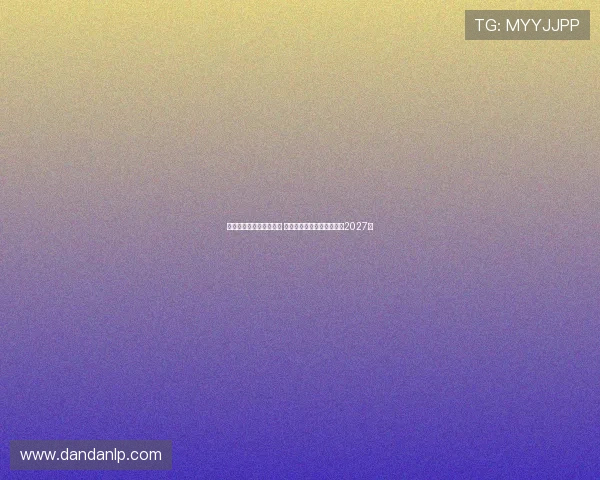 沙媒曝多家豪门关注布努 但他将与利雅得新月续约至2027年 沙媒曝多家豪门关注布努 但他将与利雅得新月续约至2027年