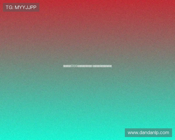 巴黎希望以5000万欧元永久出售穆阿尼 尤文倾向先租后买断方式操作 巴黎希望以5000万欧元永久出售穆阿尼 尤文倾向先租后买断方式操作