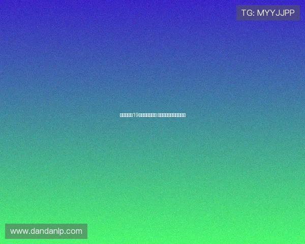 朱正仅出战19分钟因肩膀受伤 教练保护为主未急于上场 朱正仅出战19分钟因肩膀受伤 教练保护为主未急于上场