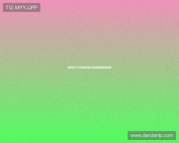 巴黎欲以5000万欧出售穆阿尼 尤文图斯倾向先租后买断操作 巴黎欲以5000万欧出售穆阿尼 尤文图斯倾向先租后买断操作