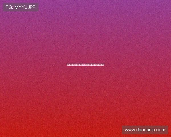 胡金秋回忆初二穿布鞋打球 新疆队曾提供优厚条件吸引加盟 胡金秋回忆初二穿布鞋打球 新疆队曾提供优厚条件吸引加盟