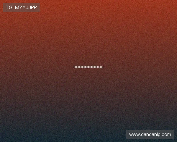 米兰卖掉佳夫签德温特后仍可能补强中卫位置 米兰卖掉佳夫签德温特后仍可能补强中卫位置