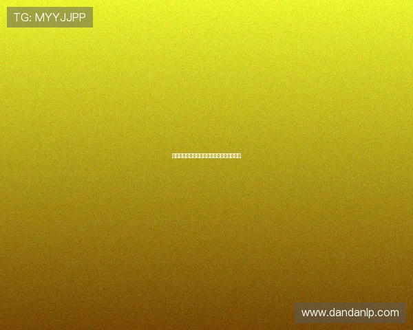 德甲俱乐部经济模式分析与未来发展趋势探讨 德甲俱乐部经济模式分析与未来发展趋势探讨