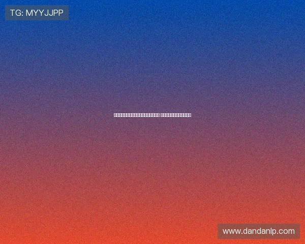 罗马诺：卢克曼经纪人近期专注特狮事务 本周将回意大利商谈新计划