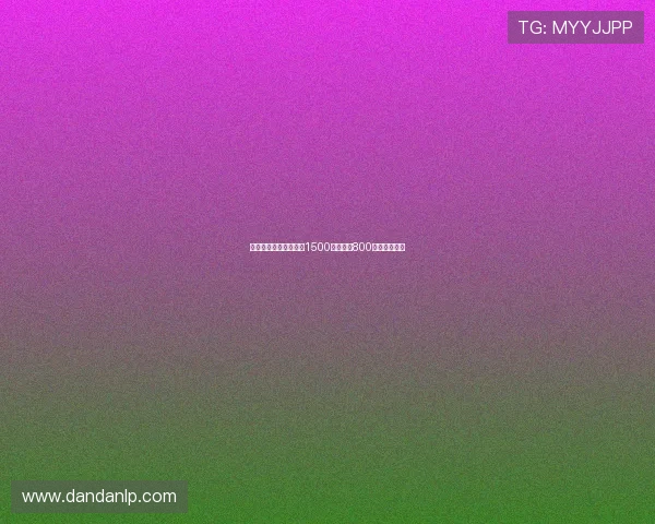 尤文欲售姆班古拉开价1500万不莱梅800万欧报价遭拒